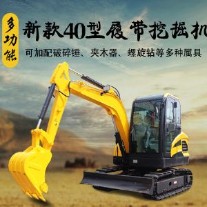 恒遠(yuǎn)機(jī)械-HY40履帶式挖掘機(jī)